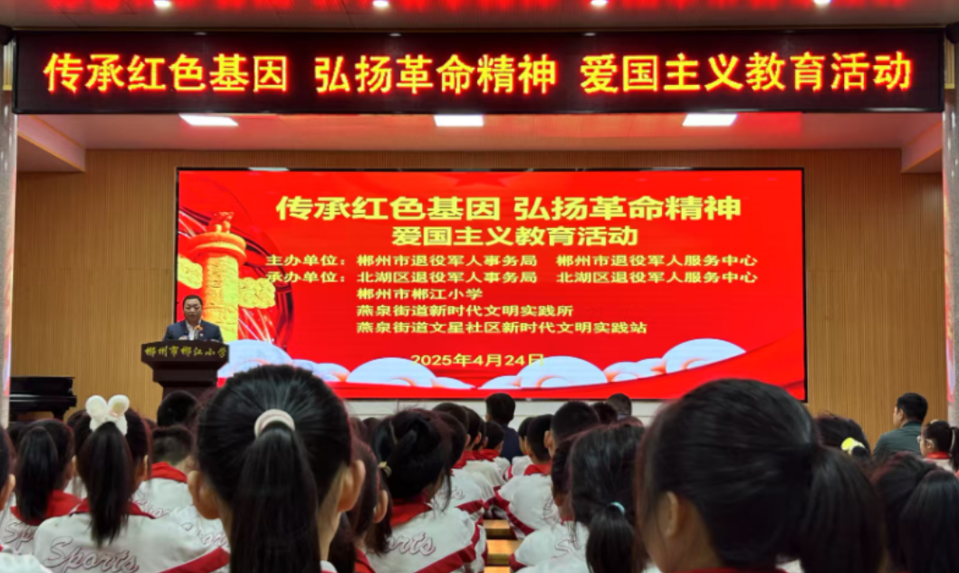 北湖区燕泉街道：传承红色基因  弘扬革命精神