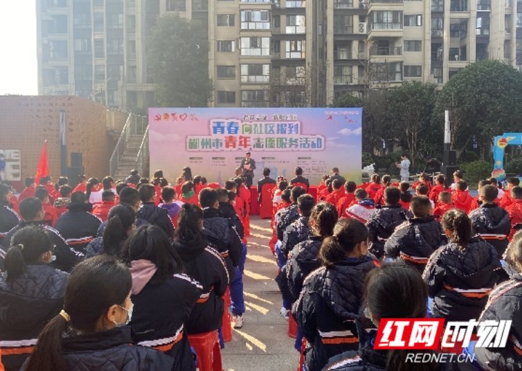 北湖区燕泉街道阳光苑社区团支部荣获“全国五四红旗团支部”称号