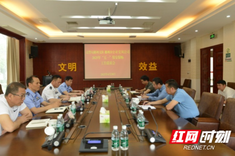 护航“上新” 来郴州高速感受不一样的旅行体验