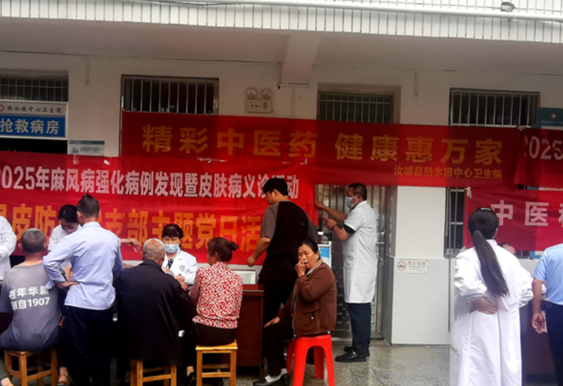 汝城：温泉边的“中医集市”暖山乡