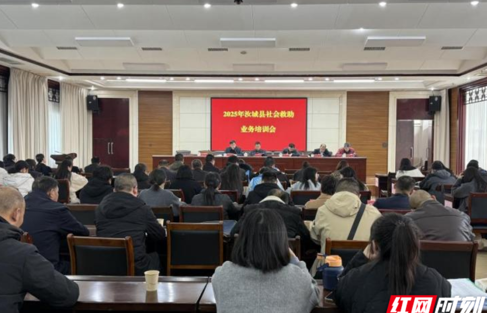 郴州市全面完成2025年度重点民生实事社会救助提标工作