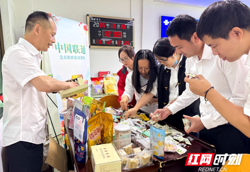 郴州联通举办“端午聚惠 帮扶有情”农产品展销会架起助农增收“连心桥”