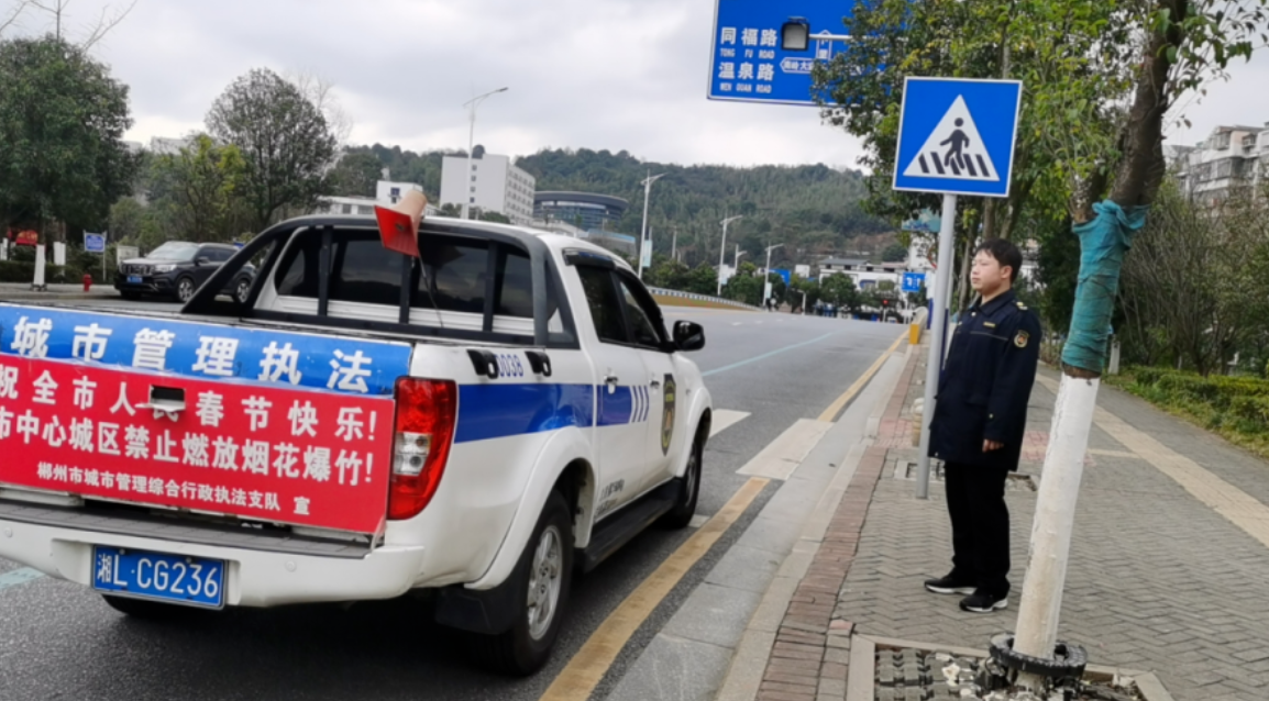郴州全力攻坚大气污染防治“三结构两难题”