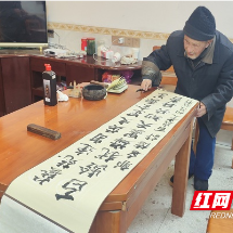 生态福地山城桂东的长寿密码