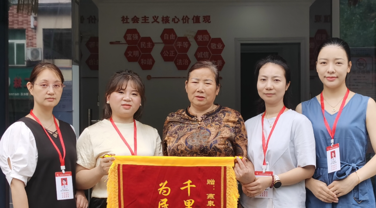 北湖区燕泉街道燕南社区：千里奔波解民忧  锦旗致谢显担当