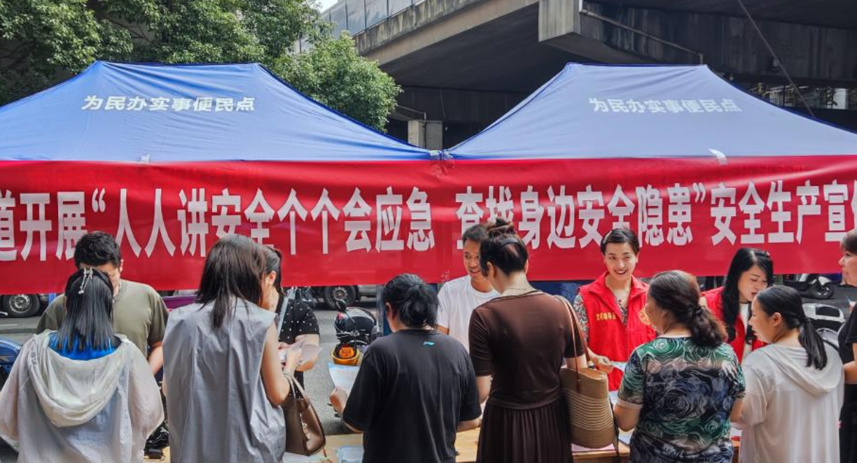 北湖区燕泉街道：提升安全防护能力  共建平安家园