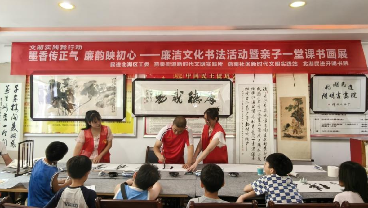 清风头条 ｜北湖区燕泉街道：墨香传正气 廉韵映初心