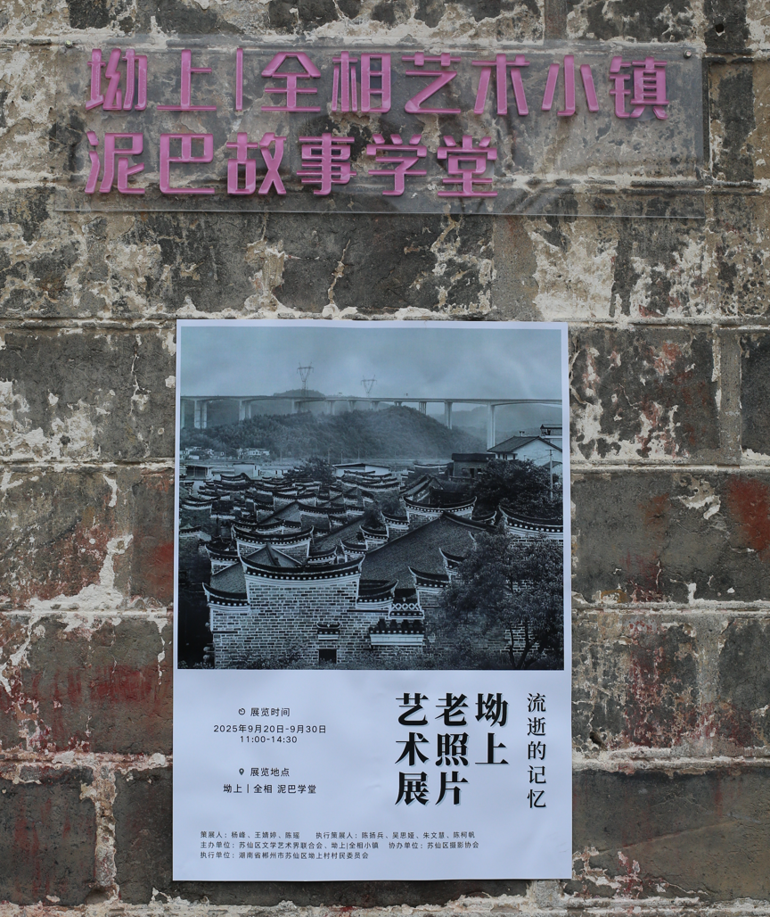 微信图片_20250920161753.png