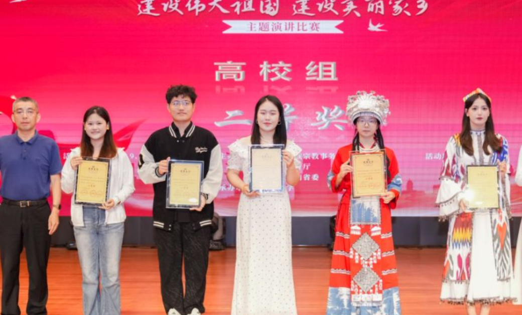 这个省级演讲比赛,郴职学生首获二等奖