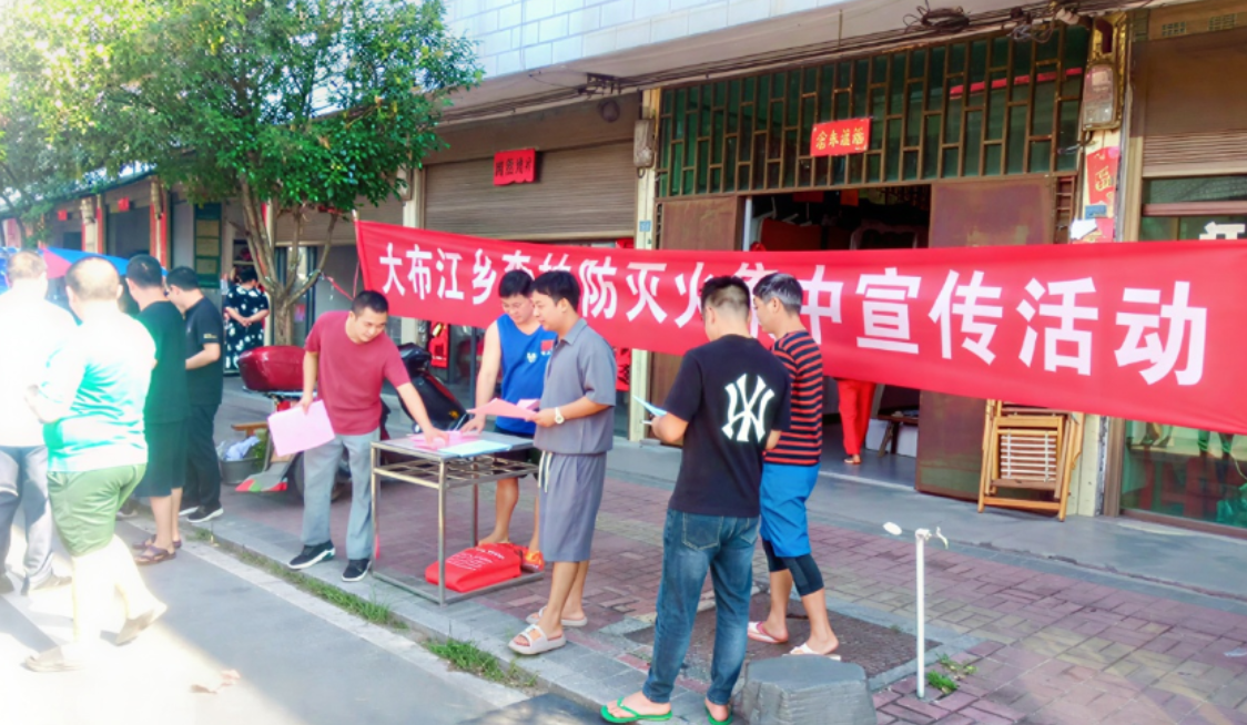 永兴县大布江乡:赶集日吹起防火“风” 筑牢秋冬森林安全线