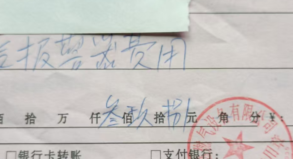 警惕！他们冒充燃气公司上门推销报警器