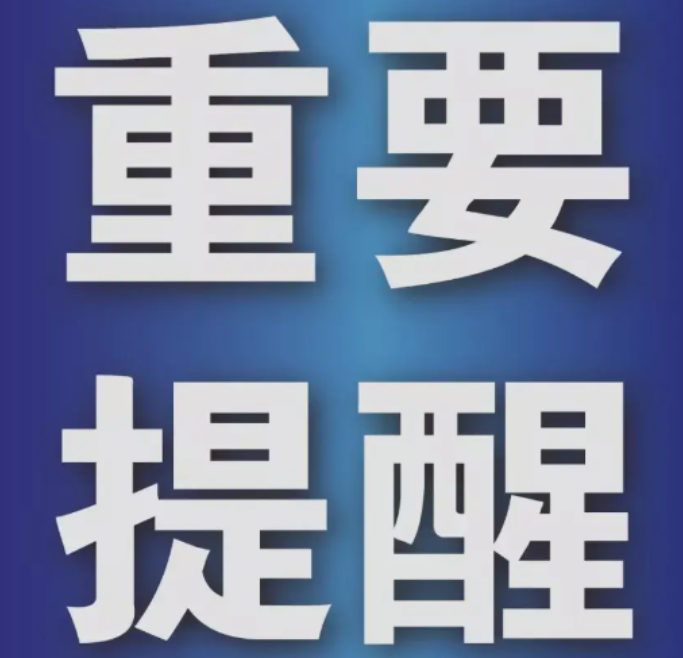 G4京港澳高速郴州段恢复通行 这份出行须知请查收!