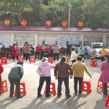 资兴市：党群服务中心变身妇女欢乐“娘家”