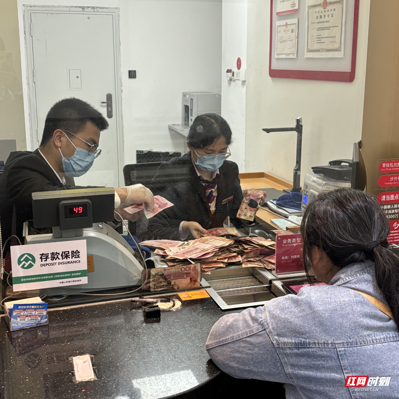 三小时“除霉”暖心守护  长沙银行临武支行让百姓钱袋更安心