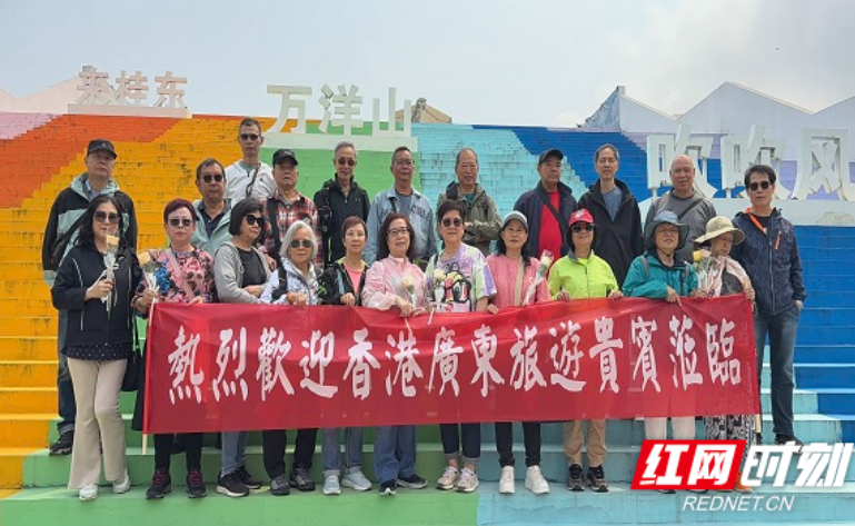 桂东万洋山景区喜迎香港首团、喜签印尼运营商迈出国际化步伐