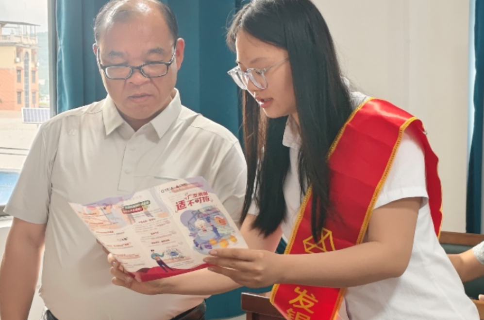 广发银行郴州分行为城市“摆渡人”系上金融“安全带”