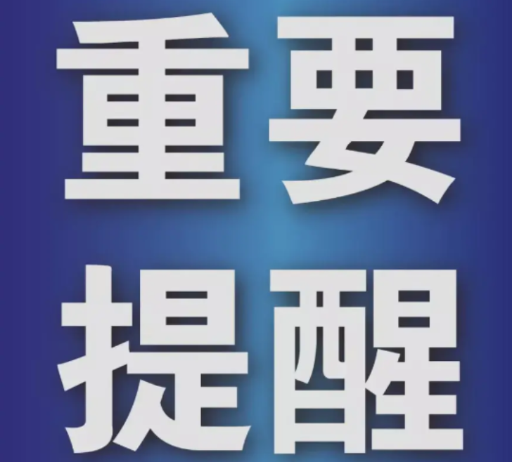 大暴雨、雷暴大风来袭！郴州何时停雨？