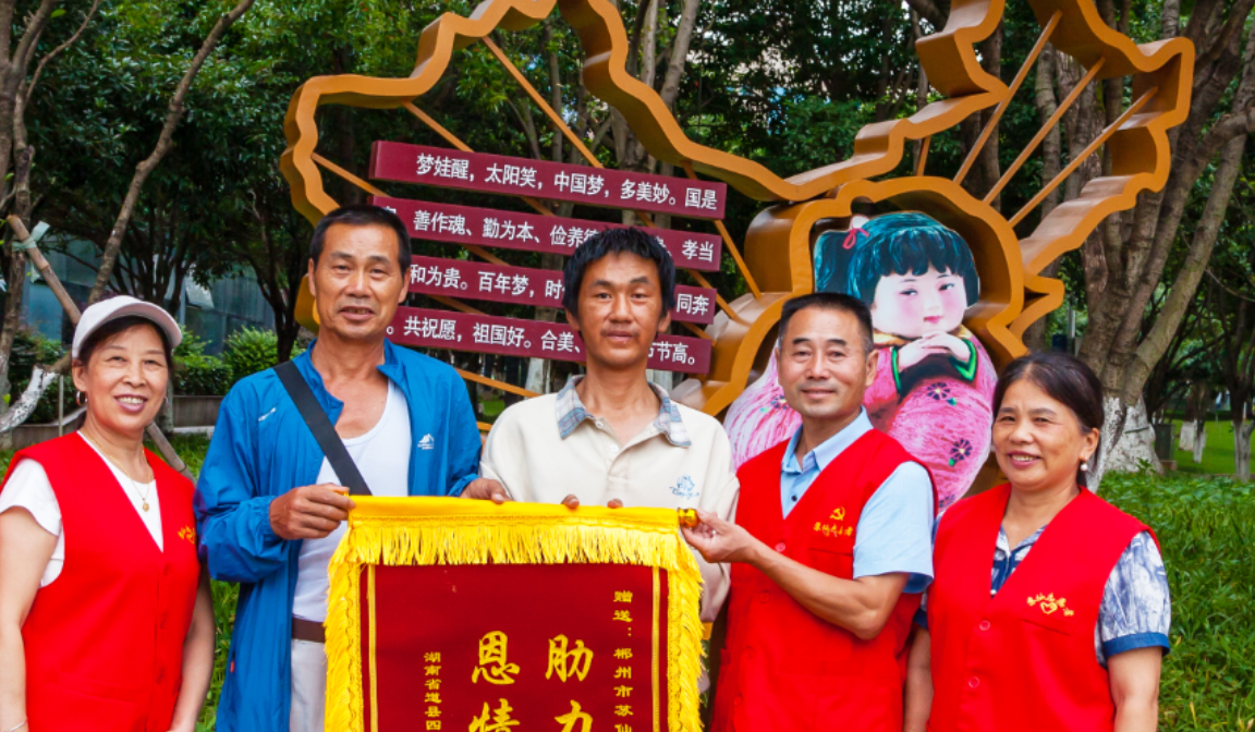 郴州志愿者牵线跨城寻亲，漂泊半年游子终归家