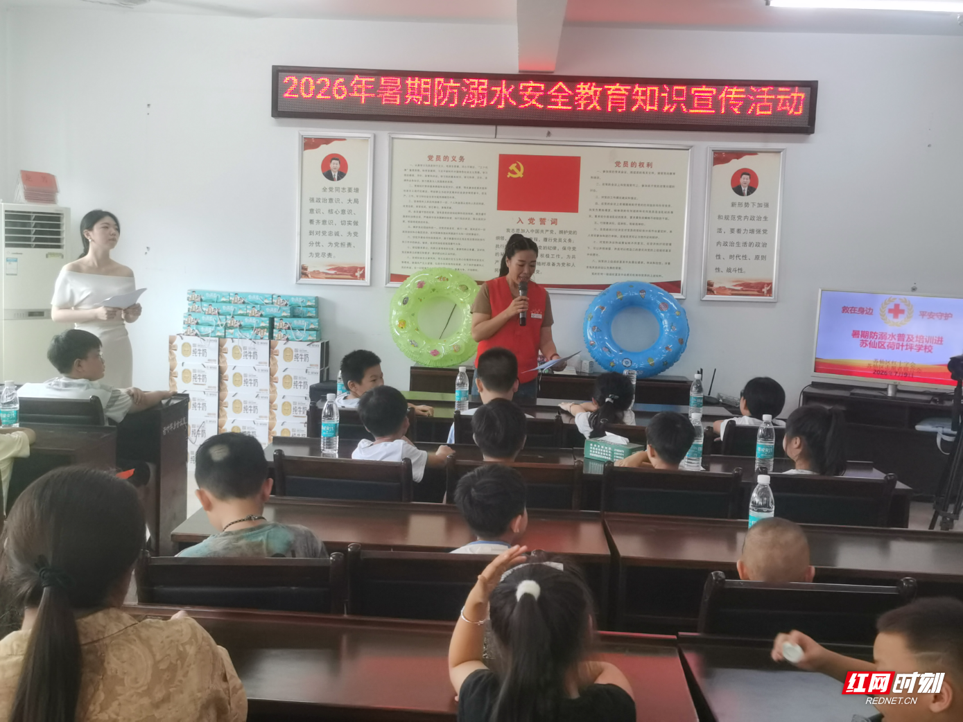 苏仙区志愿服务走进荷叶坪小学开展暑期防溺水宣讲