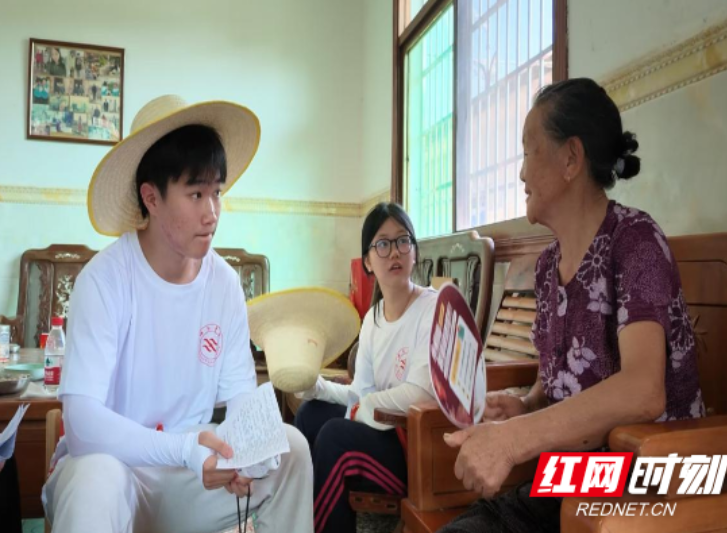 湘南学院“青衿筑梦，薪火传扬”社会服务践行团开展乡村实地调研