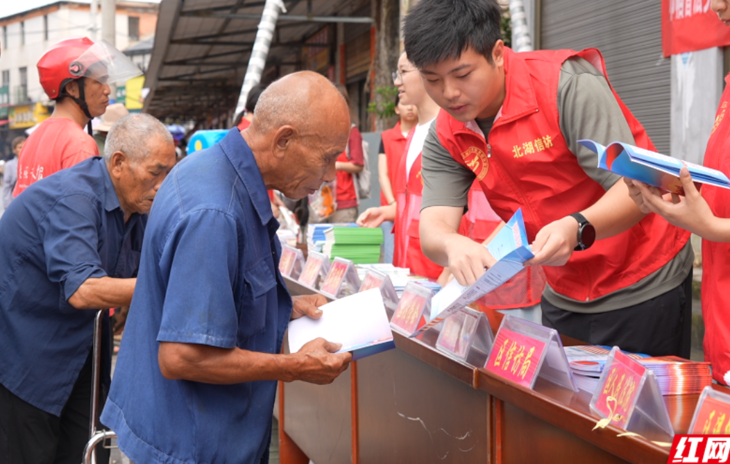 北湖区：青春送法进乡村 法治护航平安暑假