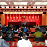 学习贯彻习近平总书记考察湖南重要讲话精神省委宣讲团报告会在省科技厅举行