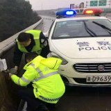 严阵以待 常安高速迎战新一轮雨雪冰冻灾害天气