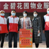 株洲交通事务中心驻南湖塘社区工作队慰问一线抗疫人员