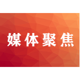 江华县：重拳出击“马路市场”助力交通顽瘴痼疾整治