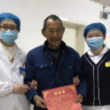 长沙县北山镇中心卫生院照料“三无”患者获社会好评