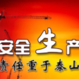 紧急通知！湖南要求进一步做好汛期道路运输安全生产工作