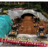 全长3494米！官新高速椆树山隧道正式进洞施工