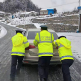 冰雪到车难行 他们来了！