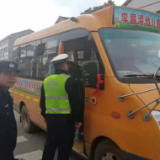 益阳市资阳区加强校车安全管理 筑牢安全防线