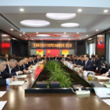 湖南交通国合公司召开党建暨党风廉政建设工作会议