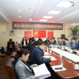 湖南航务工程公司召开党建暨党风廉政建设工作会议
