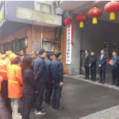 桃源县公路建设养护中心正式挂牌成立