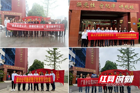 微信图片_20210601113617.marked.jpg