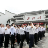 湖南省交通设计院开展体验式党史学习教育 激发为群众办实事动力