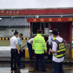 浓情端午,湘西高速强化隐患排查