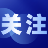 拟在全省打造36个“四基四化”建设试点单位 湖南推进交通运输综合行政执法规范化信息化