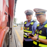 《湖南省治理货物运输车辆超限超载条例》将于10月1日起正式施行