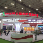 湖南（红星）农产品流通产业园亮相第23届中国（中部）农业博会