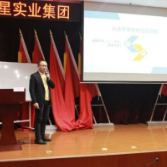 蓄“师”待发 赋能红星“软实力”