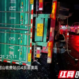 长潭高速满载竹跳板的大货车侧翻 多方联动快速成功救援