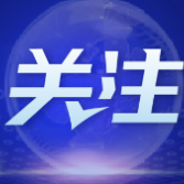 五凌电力完成首笔碳减排市场交易 实现收益841万元