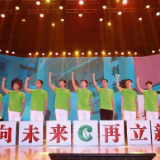 “青年强·湘烟兴”湖南烟草“青春向未来”主题报告会举行