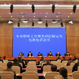2022年湖南省烟叶工作实现跃居全国第三进位目标