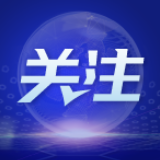 前8月进出口规模占外贸总值52.9% 民营企业成稳外贸主力