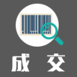 湖南南山国家公园管理局南山国家公园人工林近自然化改造项目（南山国家公园中亚热带森林生态系统保护与修复项目）中标（成交）公告